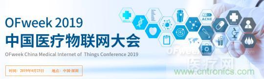 三級(jí)甲等醫(yī)院副院長(zhǎng)開課，您來聽嗎？