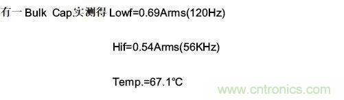 紋波電流到底為何物？鋁電解電容的紋波電流如何計(jì)算？