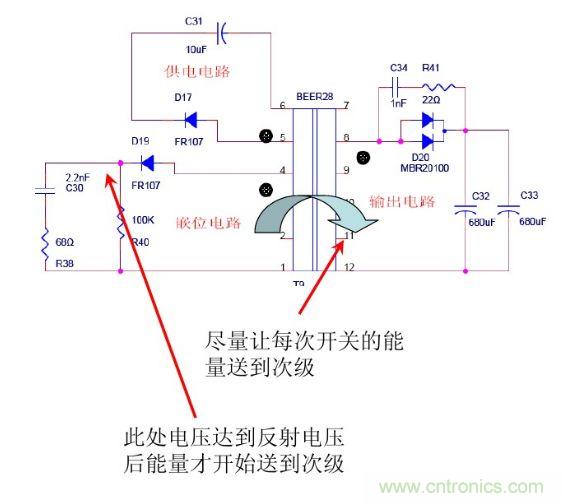 開關電源&ldquo;待機功耗&rdquo;問題怎么解決