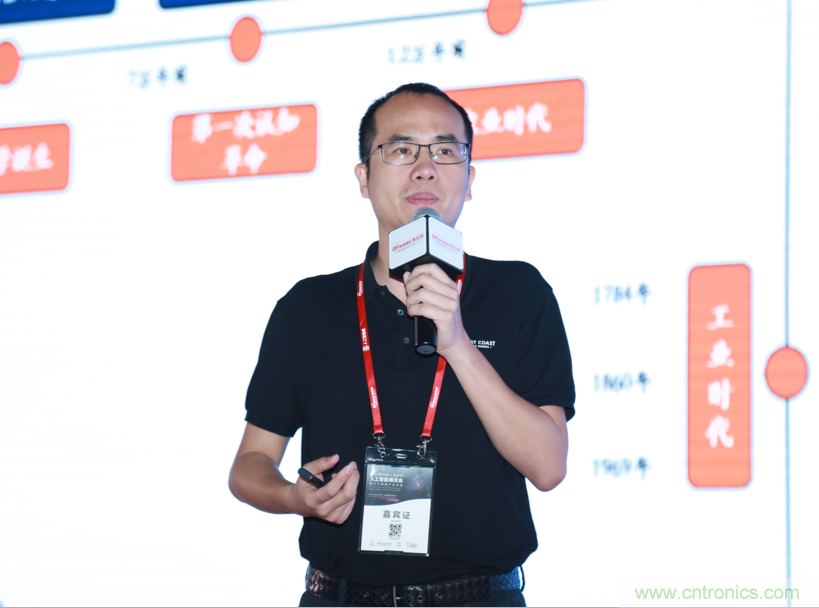 圓滿收官！&ldquo;OFweek 2019AI+智慧城市高峰論壇&rdquo;成功舉辦