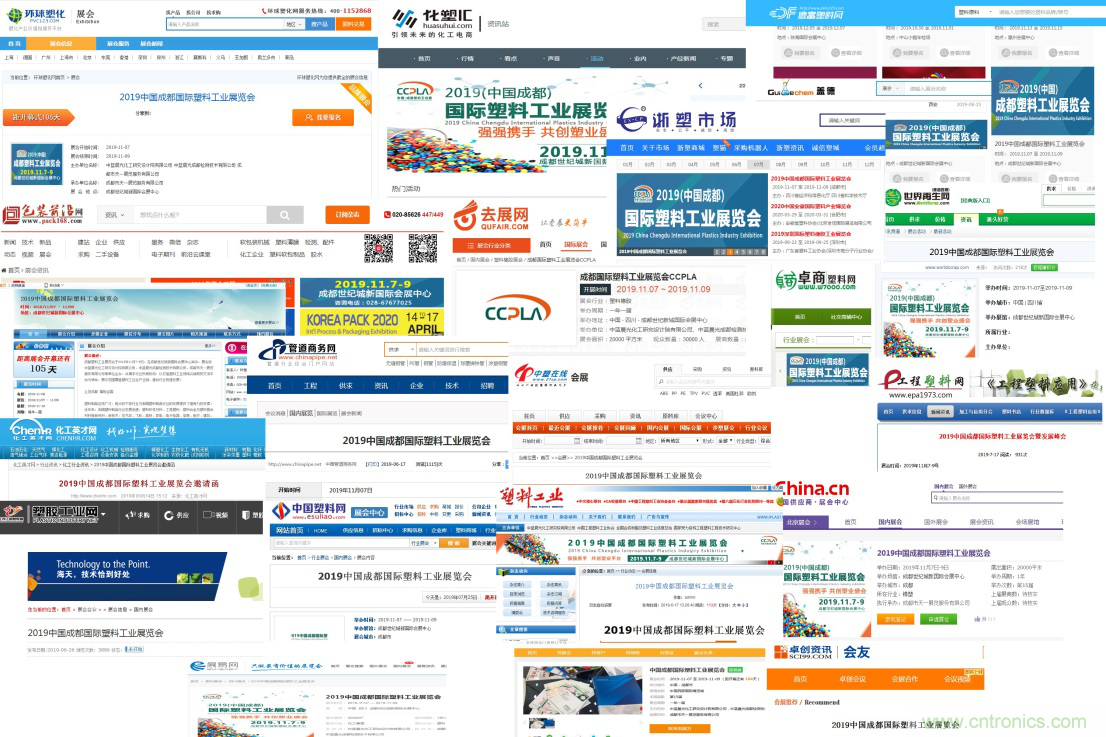 成果豐碩！2019成都塑料工業與新材料展前期工作取得驕人成績