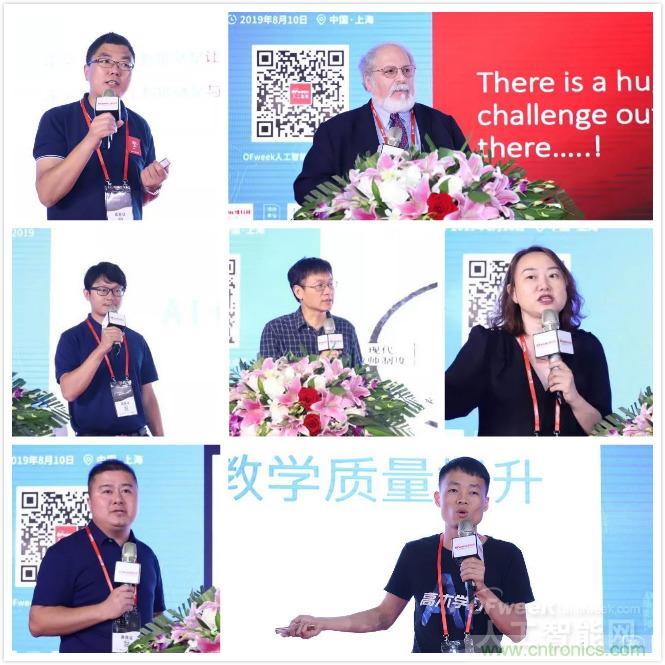 明年再見！&ldquo;WAIE 2019第四屆上海國際人工智能展覽會暨人工智能產業大會&rdquo;完美落幕！