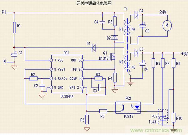 開關電源為什么要接地？