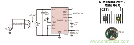 瞄準可穿戴市場的痛點，無線充電方案的選擇至關重要！
