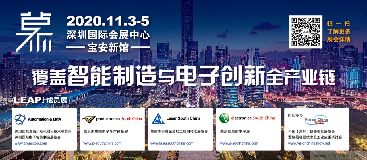 &ldquo;2020深圳慕展&ldquo; 倒計時1周年，品牌關鍵字正式發(fā)布 !