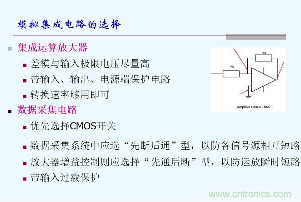 元器件應用可靠性如何保證，都要學習航天經驗嗎？
