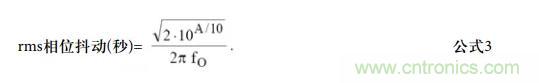 如何將振蕩器相位噪聲轉(zhuǎn)換為時間抖動？這個方法很簡單！