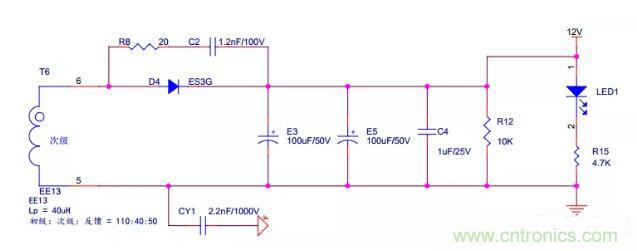 【干貨】開關電源RC吸收電路的分析！