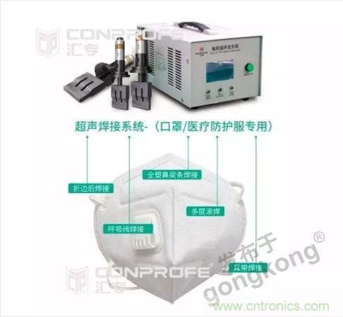 繼超聲焊接技術(shù)助力口罩生產(chǎn)過(guò)后，匯專捐款100萬(wàn)，硬核戰(zhàn)&ldquo;疫&rdquo;