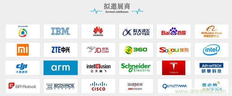 疫情變革線上模式，2020物聯網在線展震撼來襲！