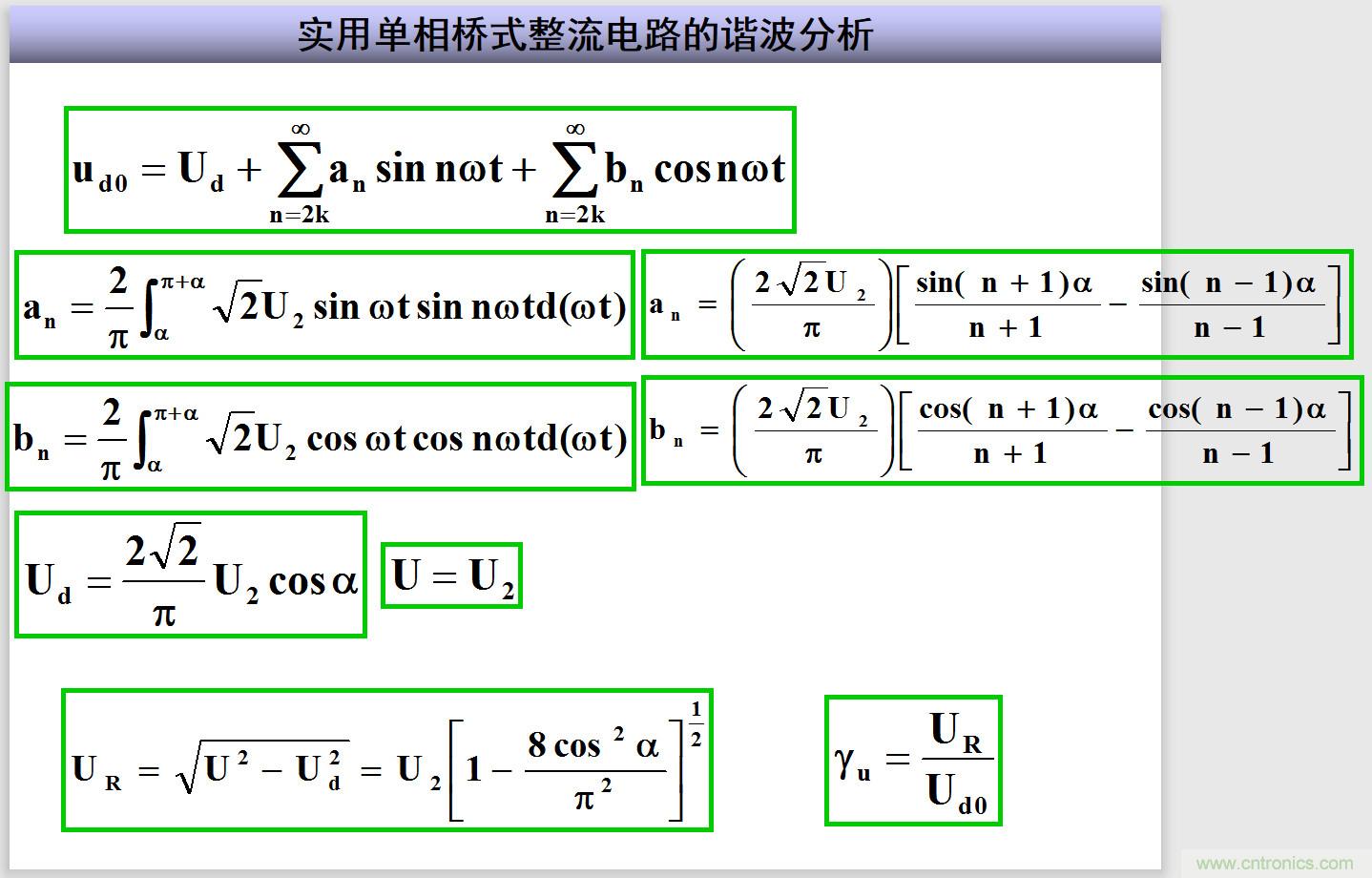 圖文講解三相整流電路的原理及計(jì)算，工程師們表示秒懂！