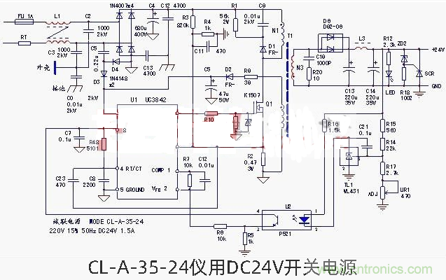 六款簡單的開關電源電路設計，內附原理圖詳解