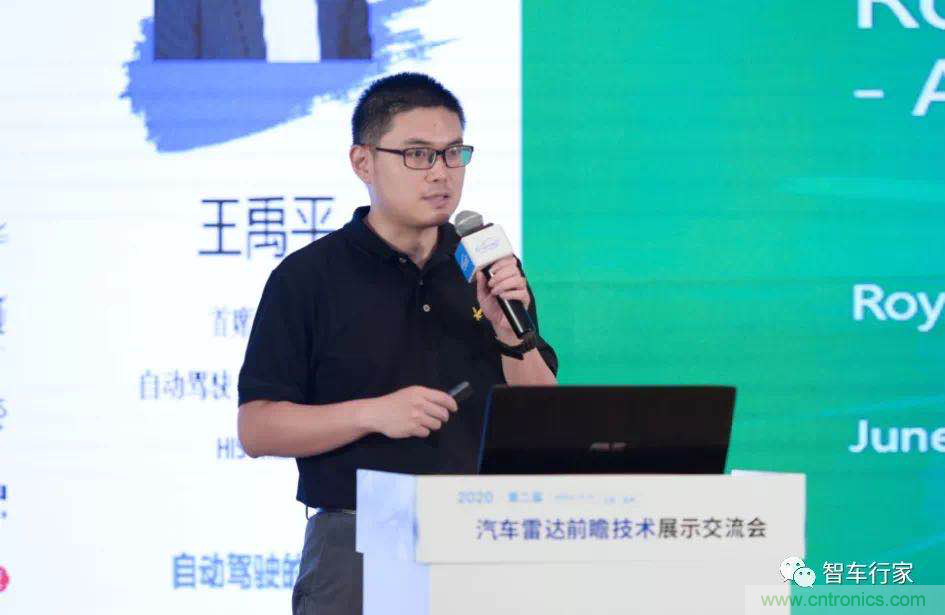 無(wú)懼疫情！2020汽車(chē)?yán)走_(dá)和汽車(chē)視覺(jué)前瞻技術(shù)展示交流會(huì)圓滿(mǎn)落幕！ 