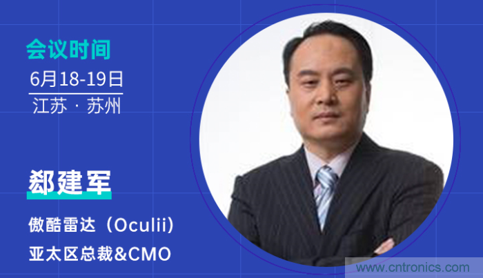 無(wú)懼疫情！2020汽車(chē)?yán)走_(dá)和汽車(chē)視覺(jué)前瞻技術(shù)展示交流會(huì)圓滿(mǎn)落幕！ 