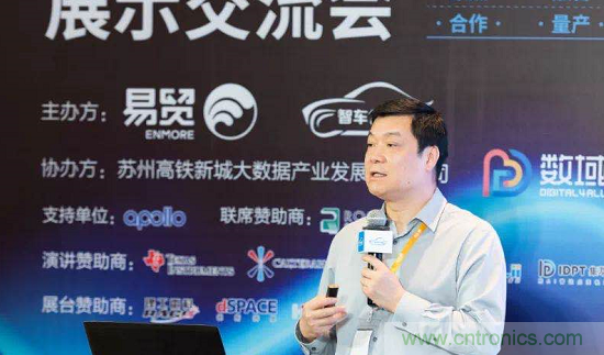 無(wú)懼疫情！2020汽車(chē)?yán)走_(dá)和汽車(chē)視覺(jué)前瞻技術(shù)展示交流會(huì)圓滿(mǎn)落幕！ 