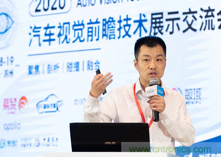 無(wú)懼疫情！2020汽車(chē)?yán)走_(dá)和汽車(chē)視覺(jué)前瞻技術(shù)展示交流會(huì)圓滿(mǎn)落幕！ 