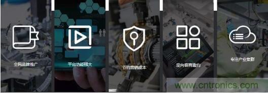 OFweek2020智慧工廠在線展隆重來襲！