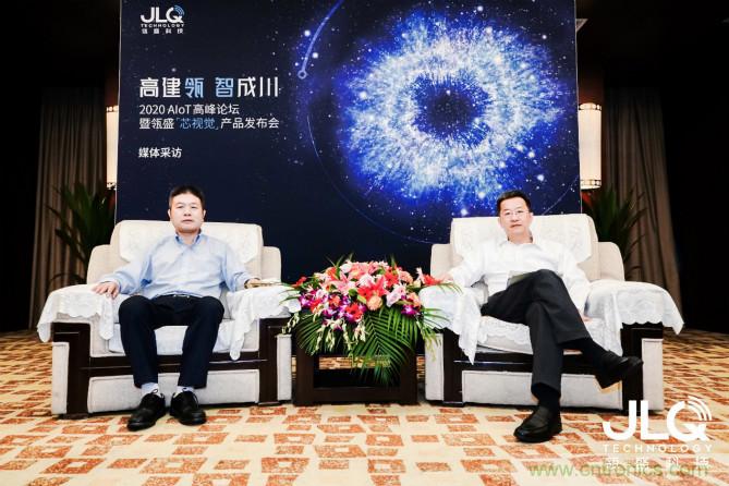 瓴盛科技首款AIoT產品發布，多方資本助力撬動萬億移動通信及物聯網半導體市場