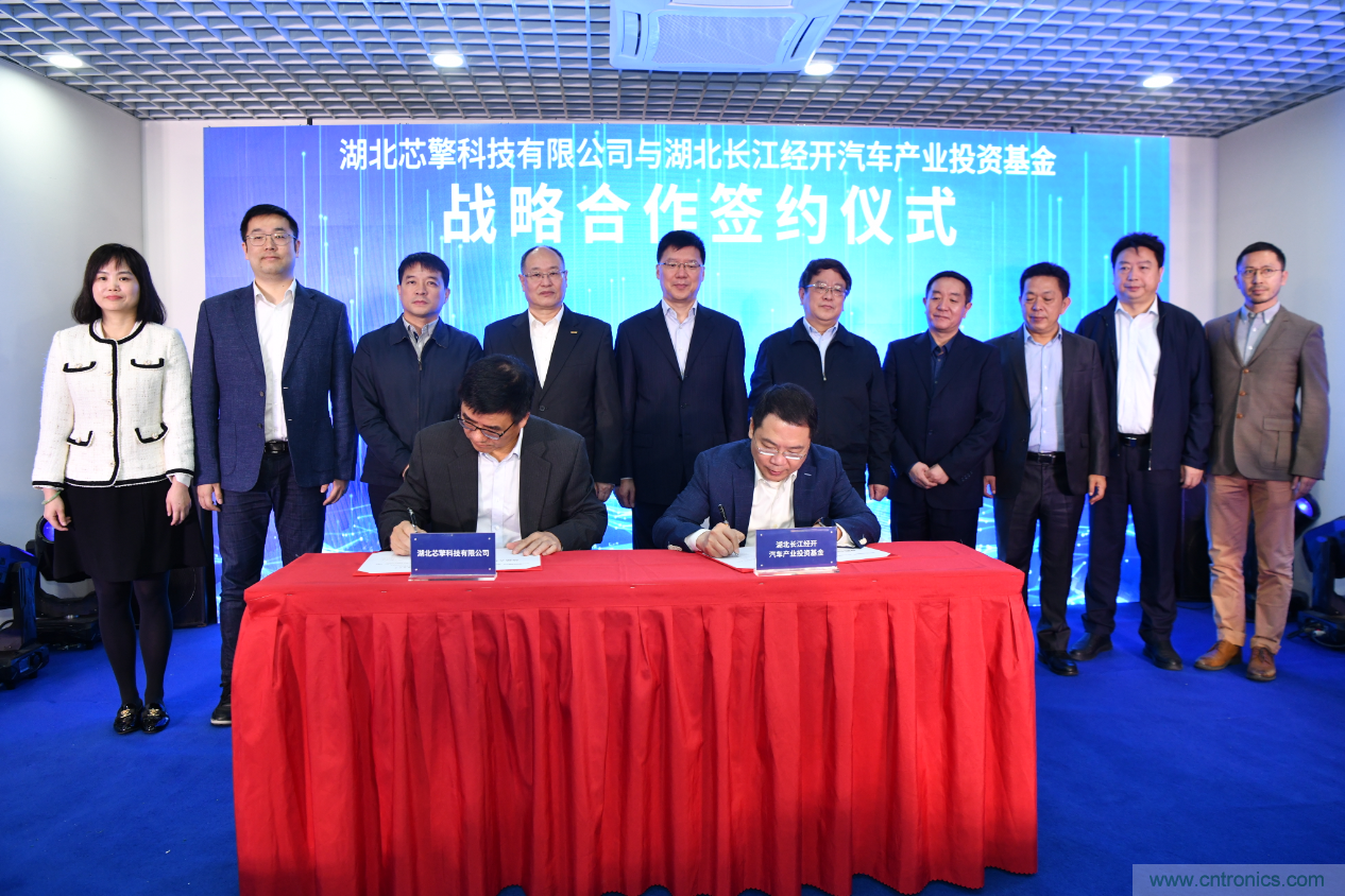 首家 7 納米車載芯片研發(fā)團隊進駐&ldquo;中國車都&rdquo;