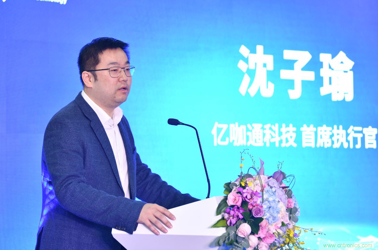 首家 7 納米車載芯片研發(fā)團隊進駐&ldquo;中國車都&rdquo;