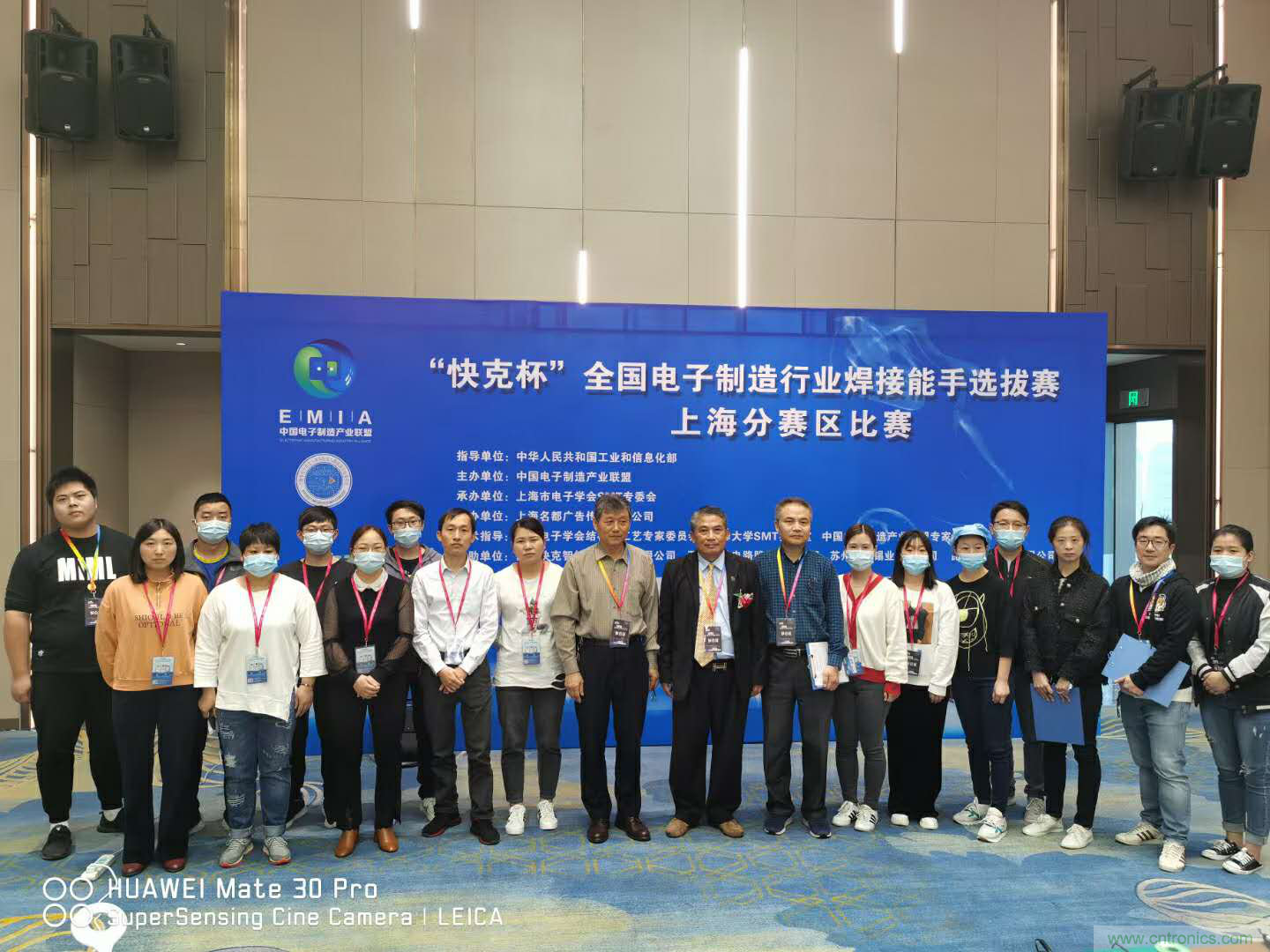 第四屆&ldquo;快克杯&rdquo;全國電子制造行業焊接能手總決賽如約而至
