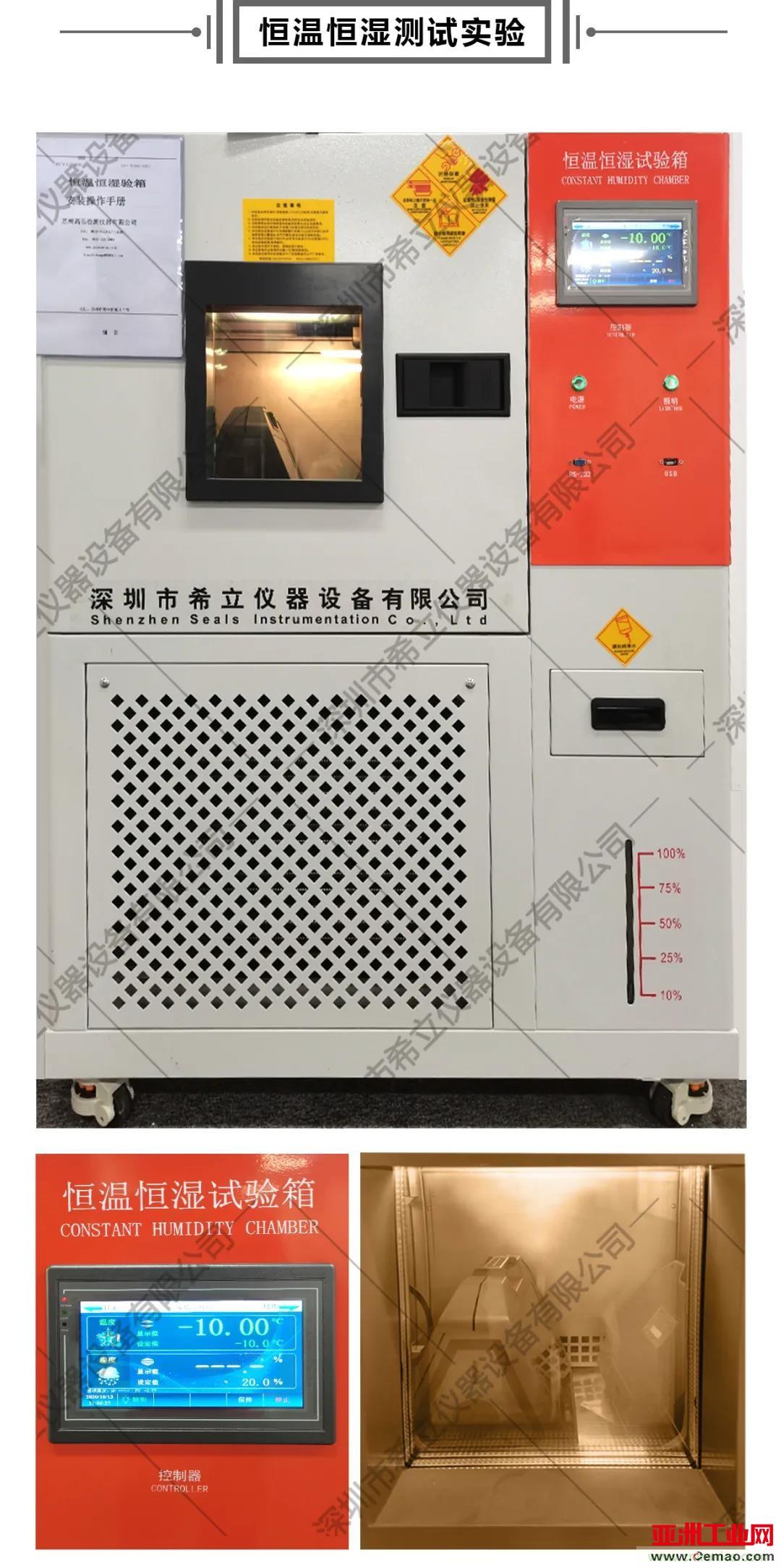 千錘百煉，匠心鑄造&mdash;&mdash;帶您走進(jìn)希立產(chǎn)品應(yīng)用場(chǎng)景模擬測(cè)試實(shí)驗(yàn)室