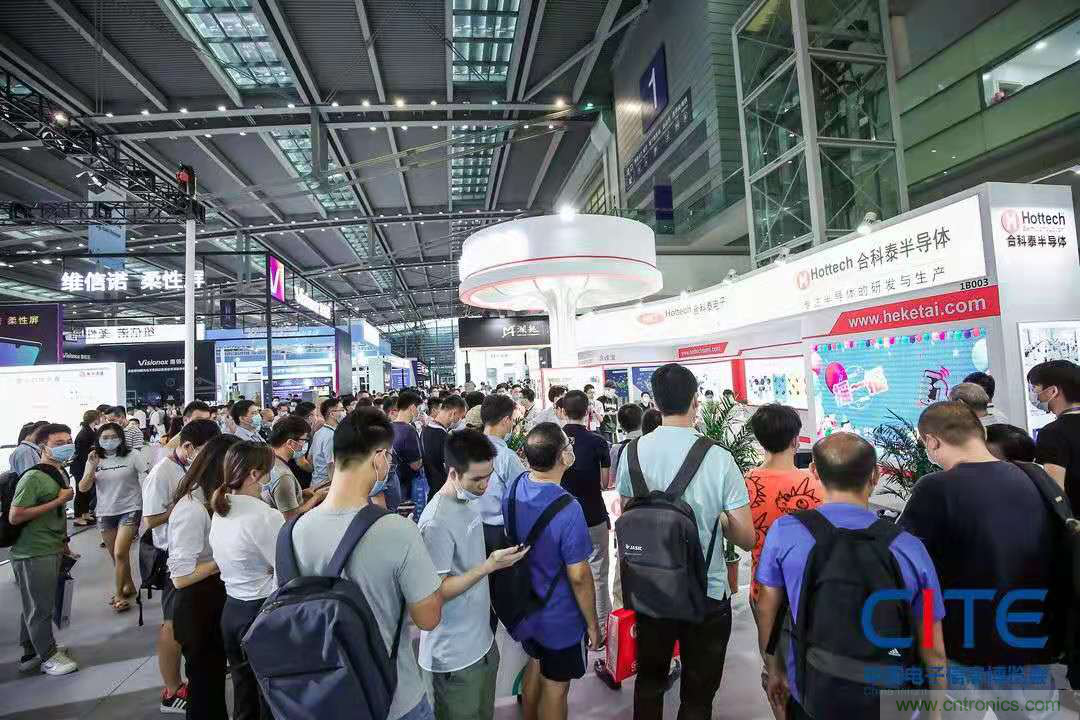 第九屆中國電子信息博覽會報名通道全面開啟，精美禮品、專屬服務(wù)、尊貴VIP&hellip;&hellip;快來報名啦