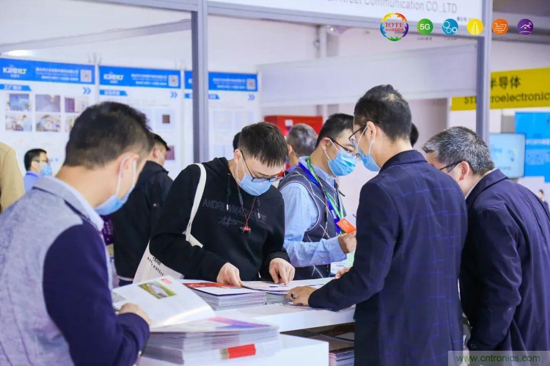 &ldquo;芯聯萬物，智賦全球&rdquo;&mdash;&mdash;IOTE 2021第十五屆國際物聯網展在滬舉辦