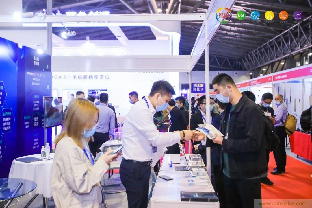 &ldquo;芯聯萬物，智賦全球&rdquo;&mdash;&mdash;IOTE 2021第十五屆國際物聯網展在滬舉辦