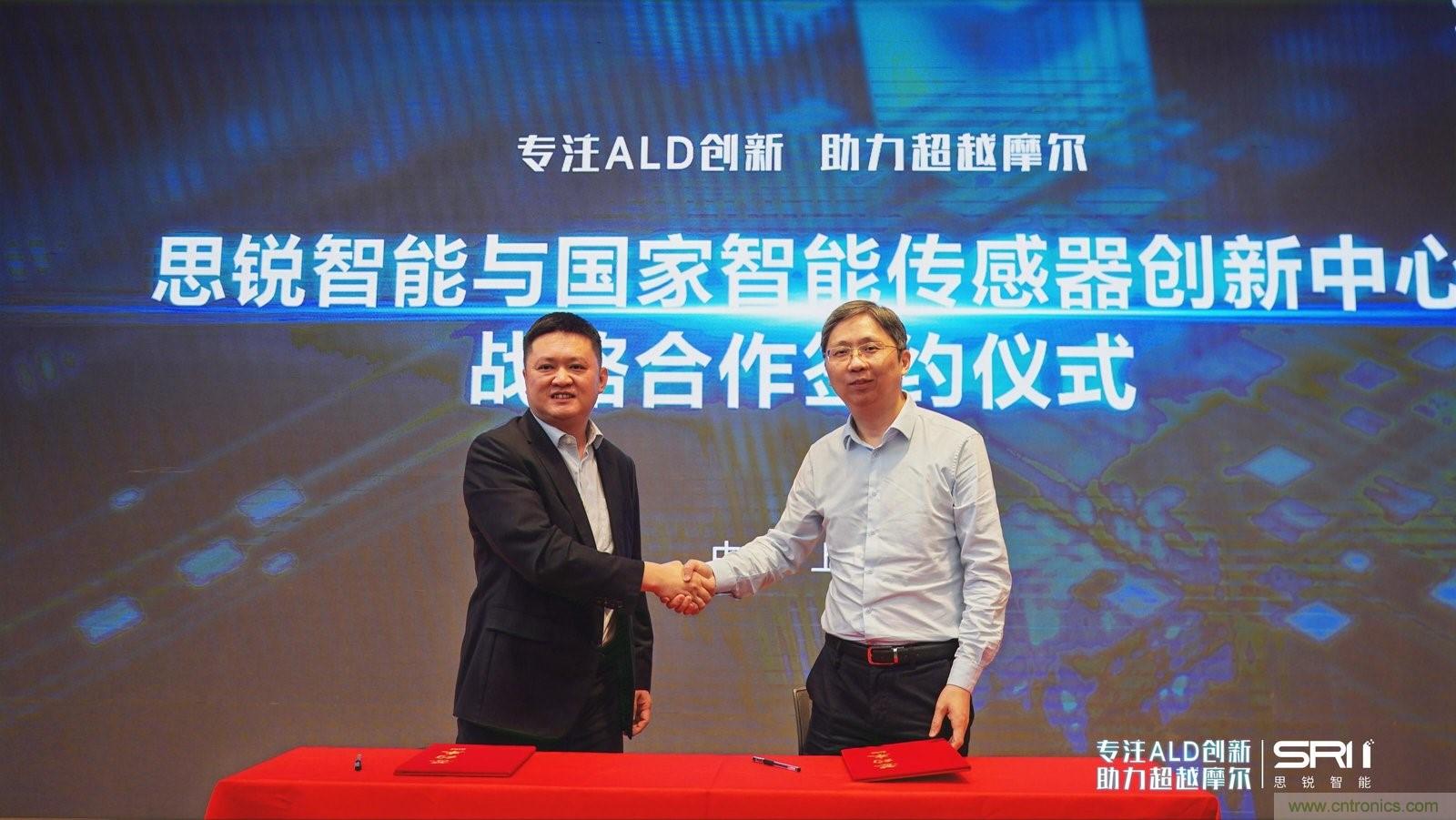 40年ALD積淀助力超越摩爾，思銳智能完成第一階段發(fā)展布局