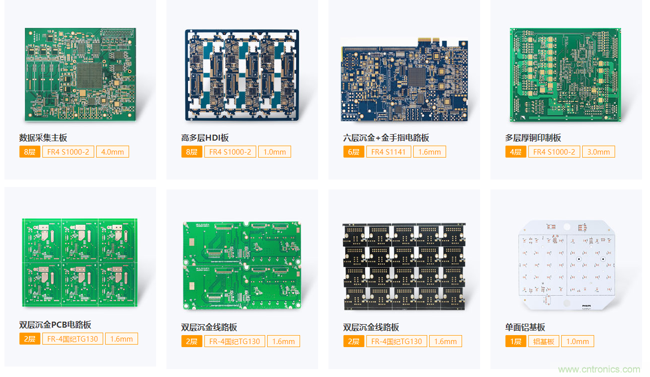 驚喜！捷配PCB盛裝亮相&ldquo;西部電博會&rdquo;