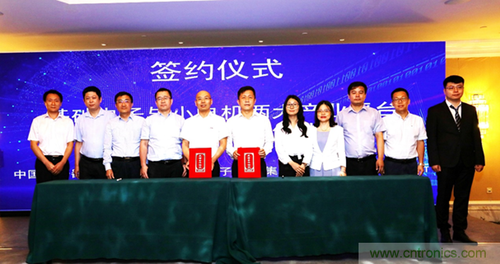 &ldquo;元件強基&rdquo;與&ldquo;電機提效&rdquo;兩大產業政策為萬物互聯與智能制造鋪就創新發展道路