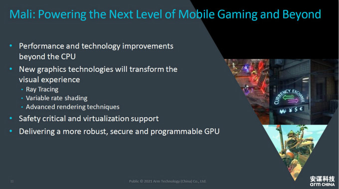 全面計算雄心！一文解構&ldquo;十年磨一劍&rdquo;的Armv9新架構