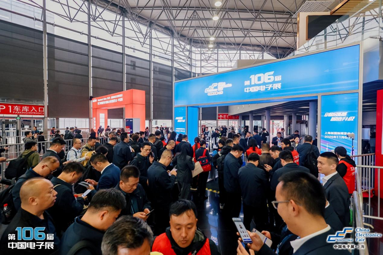 創新強基，智造賦能：超600家企業齊聚！第106屆中國電子展打造行業盛宴