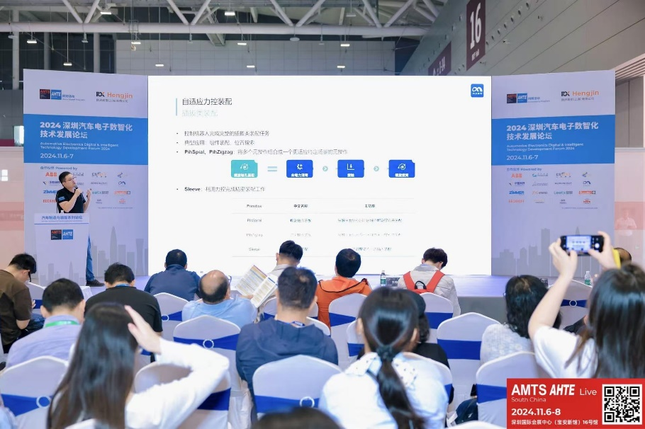 AMTS & AHTE South China 2024圓滿落幕 持續發力探求創新，攜手并進再踏新征程！