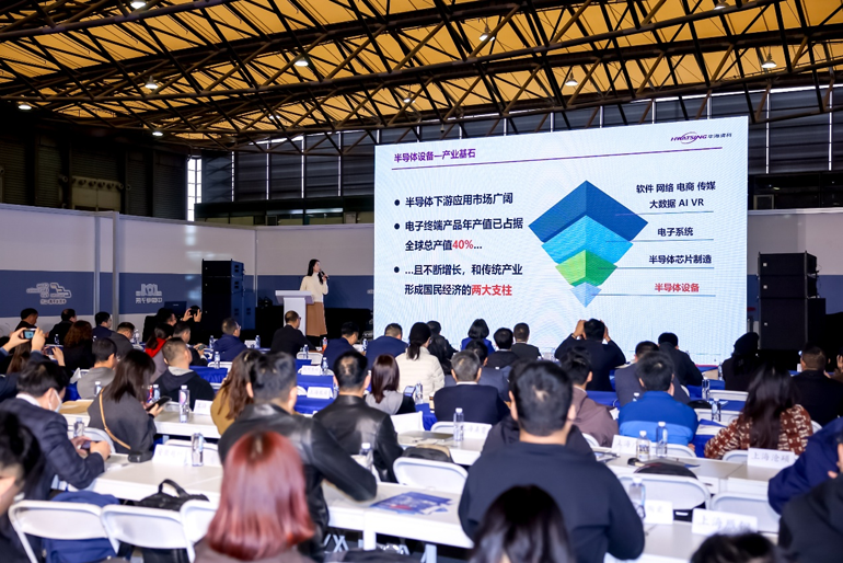 第106屆電子展開幕，600+企業齊聚上海秀硬科技，打造全球未來產業新高地