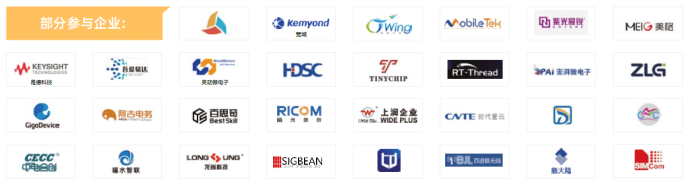 第104屆中國電子展主題區(qū)揭秘！搶占黃金C位，“硬控”全場目光