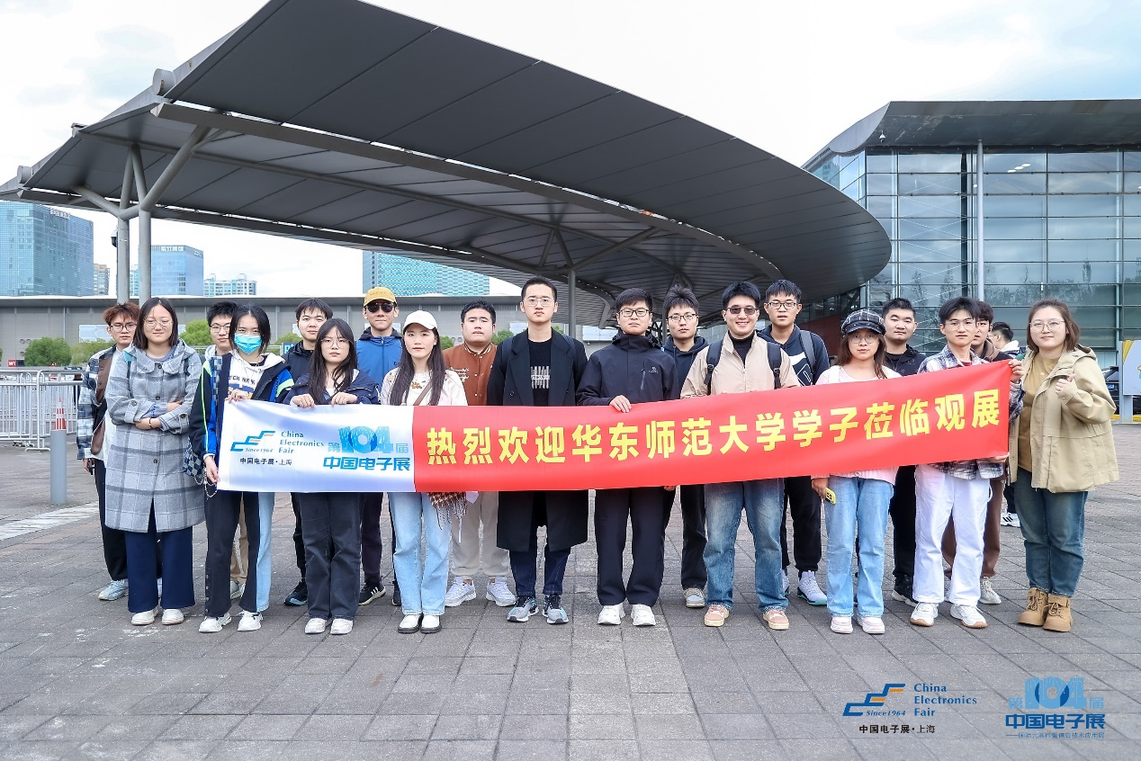 第104屆中國電子展圓滿收官！盛況空前，煥發(fā)電子行業(yè)新活力新生態(tài)！