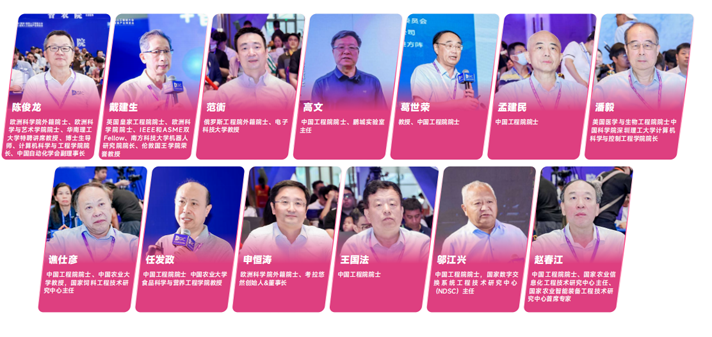 IOTE 2025深圳物聯網展：七大科技領域融合，重塑AIoT產業(yè)生態(tài)