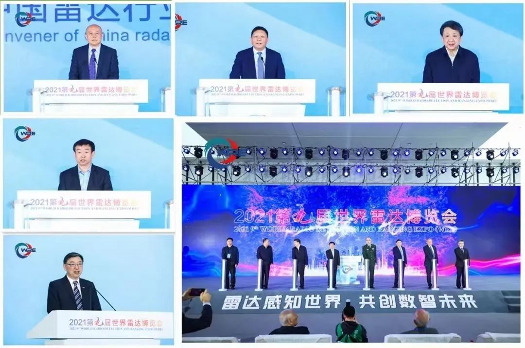 2023第十屆世界雷達(dá)博覽會火熱招展中、精彩不容錯(cuò)過！