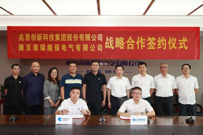 強強聯合，兆易創新助力南瑞繼保打造自主電力芯片供應鏈