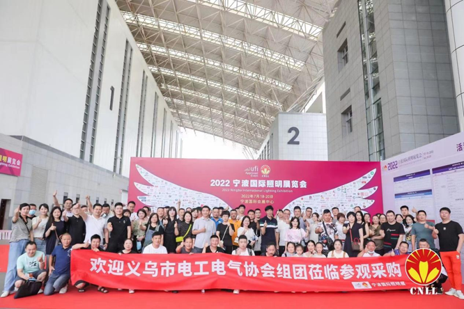 沉浸式體驗(yàn)官招募中 ，2023寧波照明展觀展福利大放送！