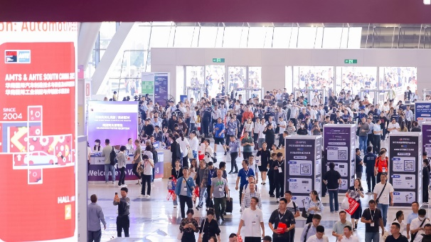數字驅動工業，智能賦能制造 AMTS & AHTE SOUTH CHINA 2024同期會議全公開！