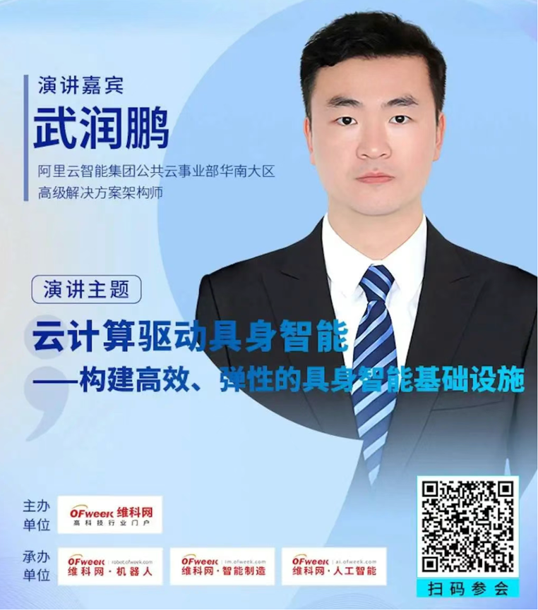 2-0.png  緊扣行業脈搏，聚焦前沿趨勢 新