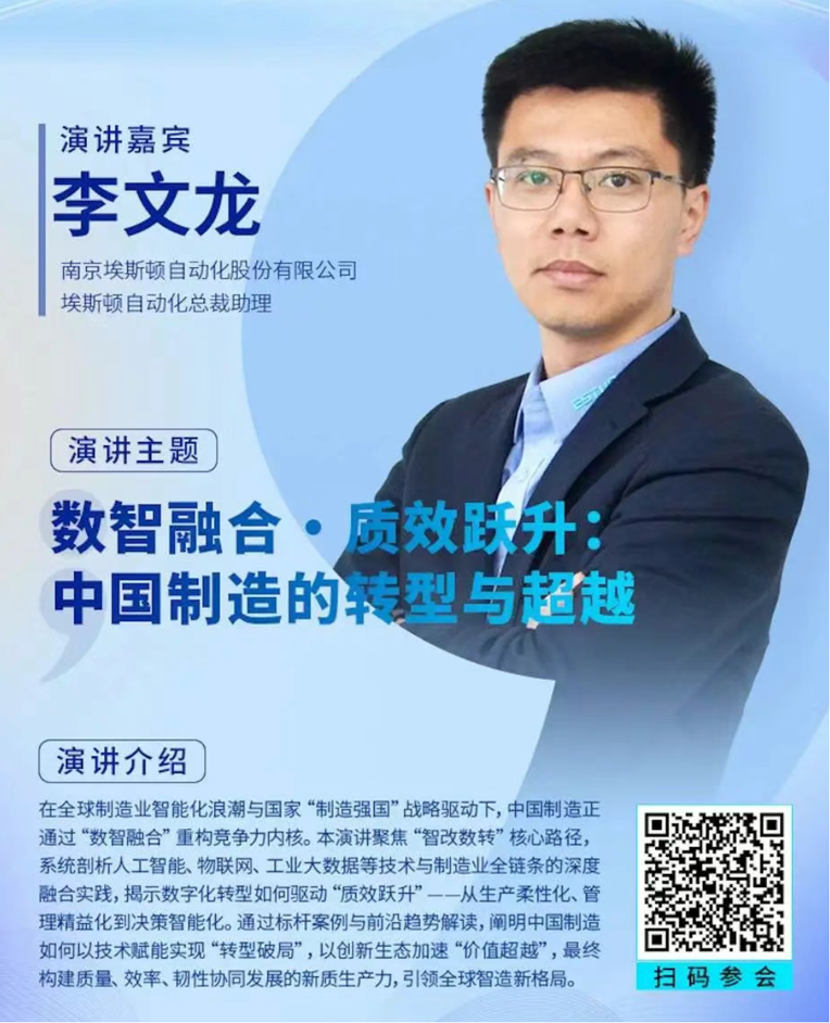 2-0.png  緊扣行業脈搏，聚焦前沿趨勢 新