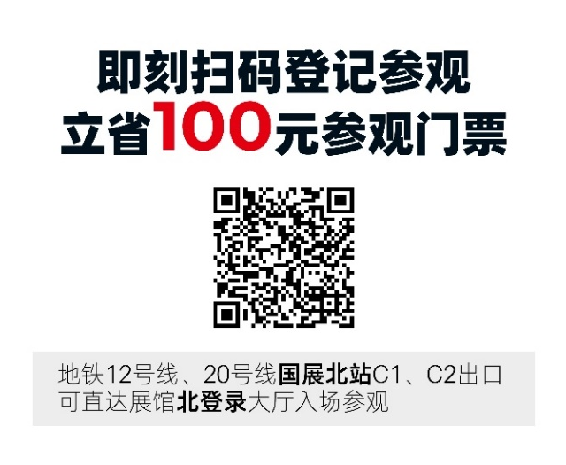 數字驅動工業，智能賦能制造 AMTS & AHTE SOUTH CHINA 2024同期會議全公開！