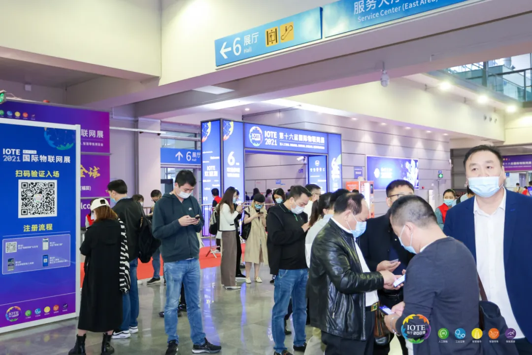 “芯”聯萬物，一“碳”究竟，IOTE 第十六屆國際物聯網展盛大開幕！