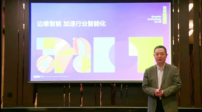 領(lǐng)航者峰會(huì)回看：傳感、模組、平臺(tái)到應(yīng)用，物聯(lián)網(wǎng)基建建設(shè)正夯